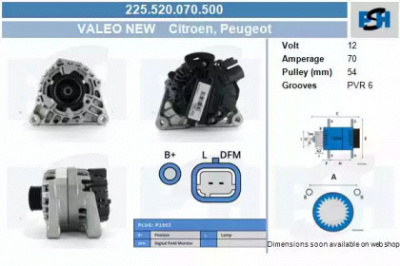 CV PSH 225520070500 -  Генератор